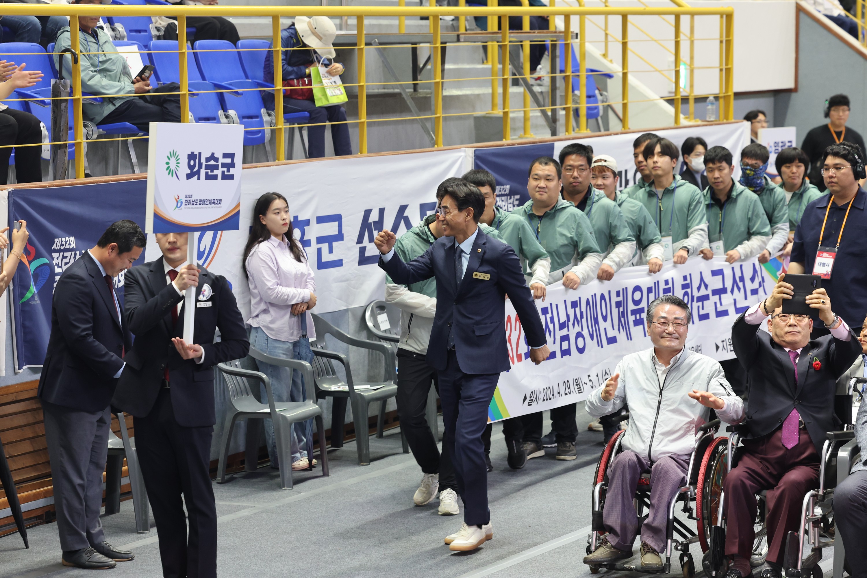 제32회 전라남도장애인체육대회 개막식 첨부이미지 : 24년04월29일 제32회 전라나도장애인체육대회 개막식 - 031.jpg