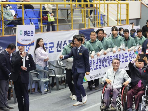 제32회 전라남도장애인체육대회 개막식 첨부이미지 : 24년04월29일 제32회 전라나도장애인체육대회 개막식 - 030.jpg