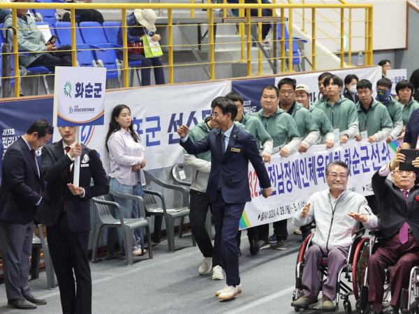 제32회 전라남도장애인체육대회 개막식 첨부이미지 : 24년04월29일 제32회 전라나도장애인체육대회 개막식 - 031.jpg