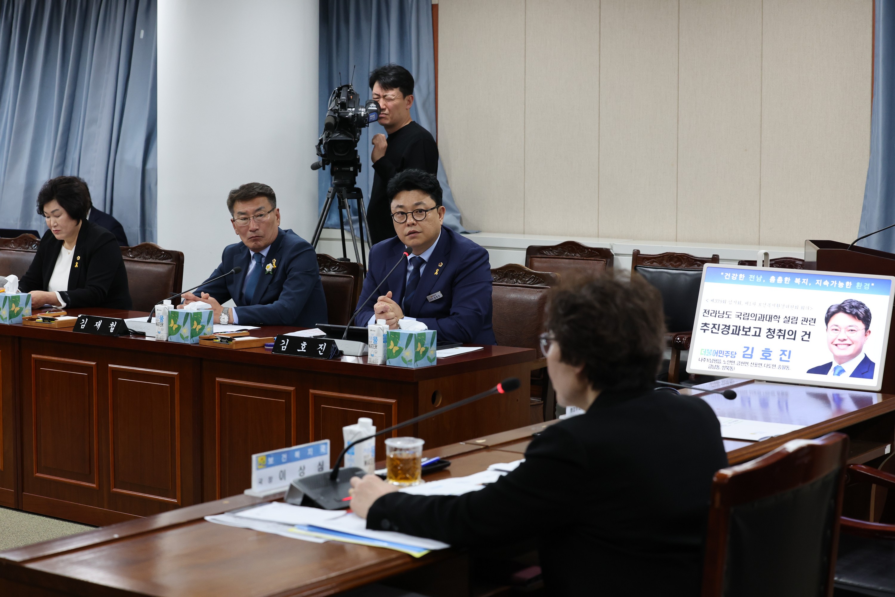 제379회 임시회 보건복지환경위원회 전라남도 국립의과대학 설립 관련 추진경과보고 청취 첨부이미지 : 24년04월16일 제379회 임시회 보건복지환경위원회 전라남도 국립의과대학 설립 관련 추진경과보고 청취 - 012.jpg