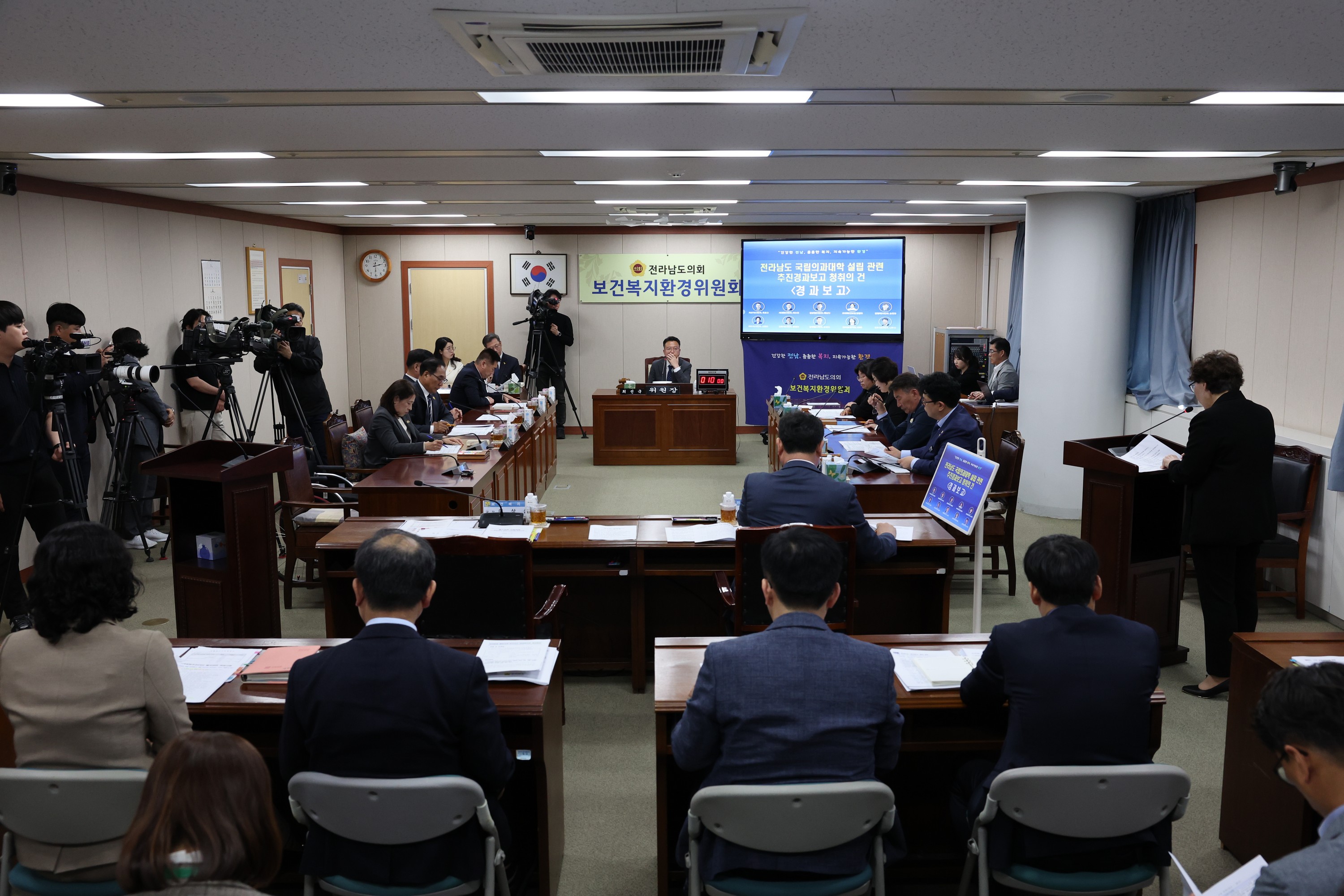 제379회 임시회 보건복지환경위원회 전라남도 국립의과대학 설립 관련 추진경과보고 청취 첨부이미지 : 24년04월16일 제379회 임시회 보건복지환경위원회 전라남도 국립의과대학 설립 관련 추진경과보고 청취 - 023.jpg