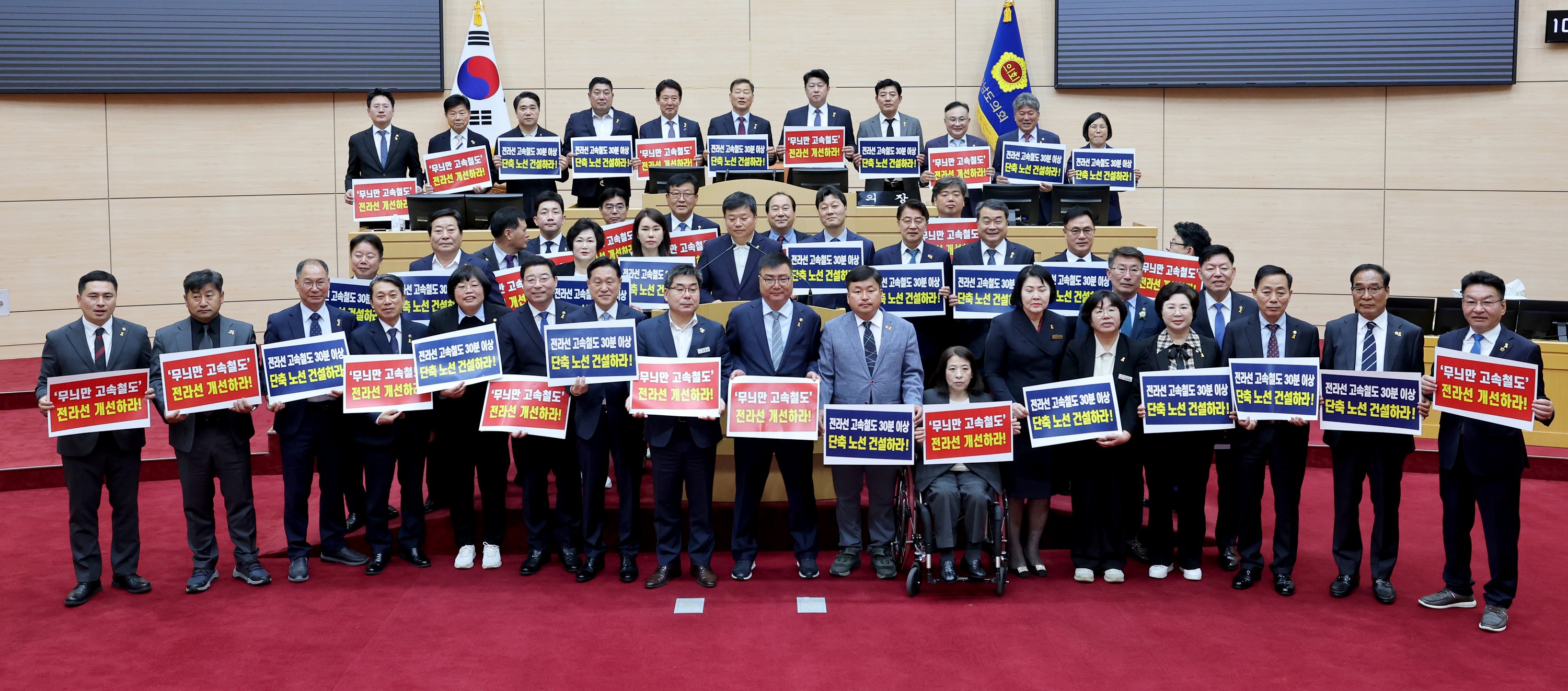 전라선 고속철도 30분 이상 단축 촉구 성명서 발표 첨부이미지 : 24년04월16일 전라선 고속철도 30분 이상 단축 촉구 성명서 발표 - 020.jpg