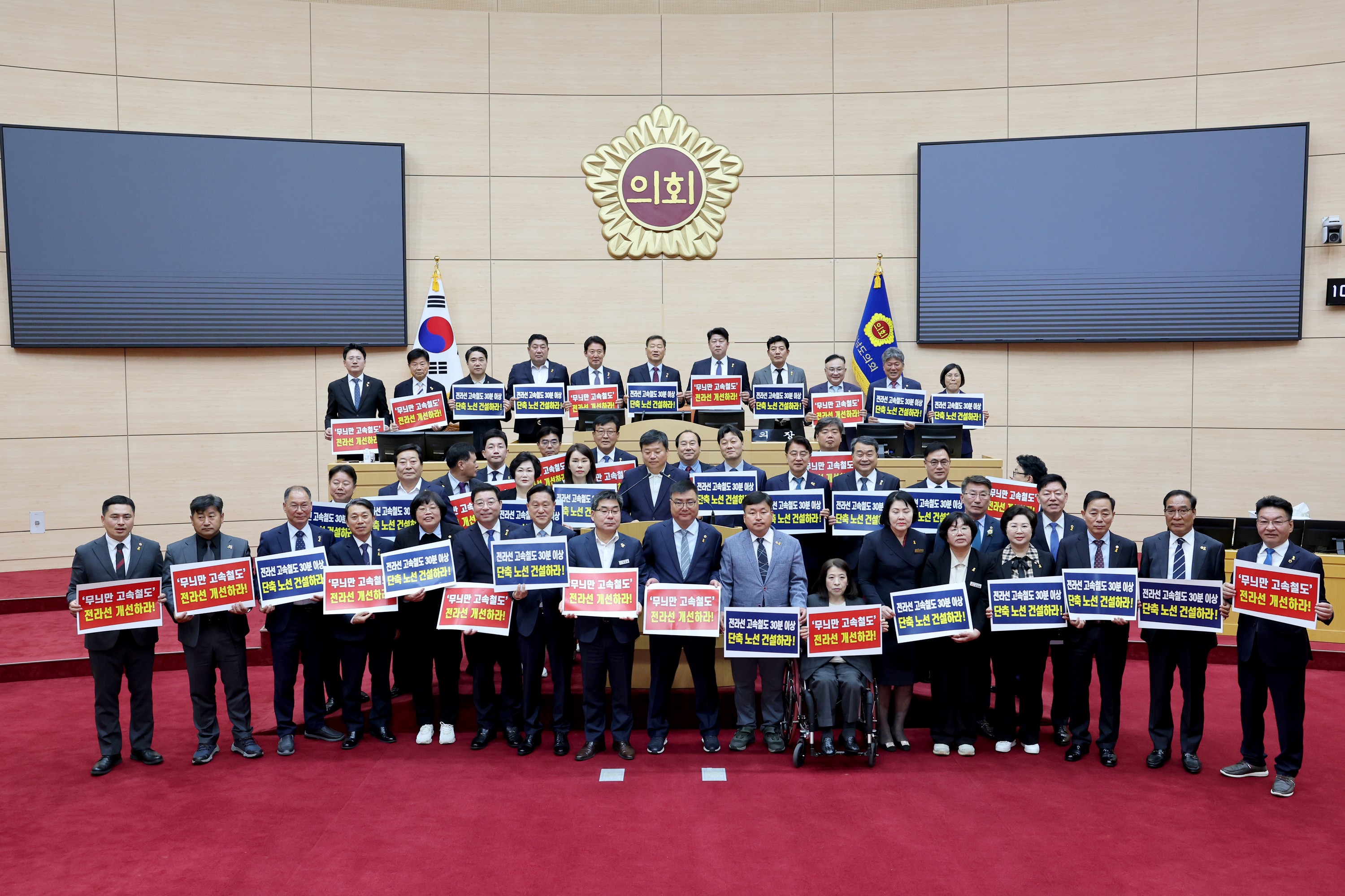 전라선 고속철도 30분 이상 단축 촉구 성명서 발표 첨부이미지 : 24년04월16일 전라선 고속철도 30분 이상 단축 촉구 성명서 발표 - 018.jpg