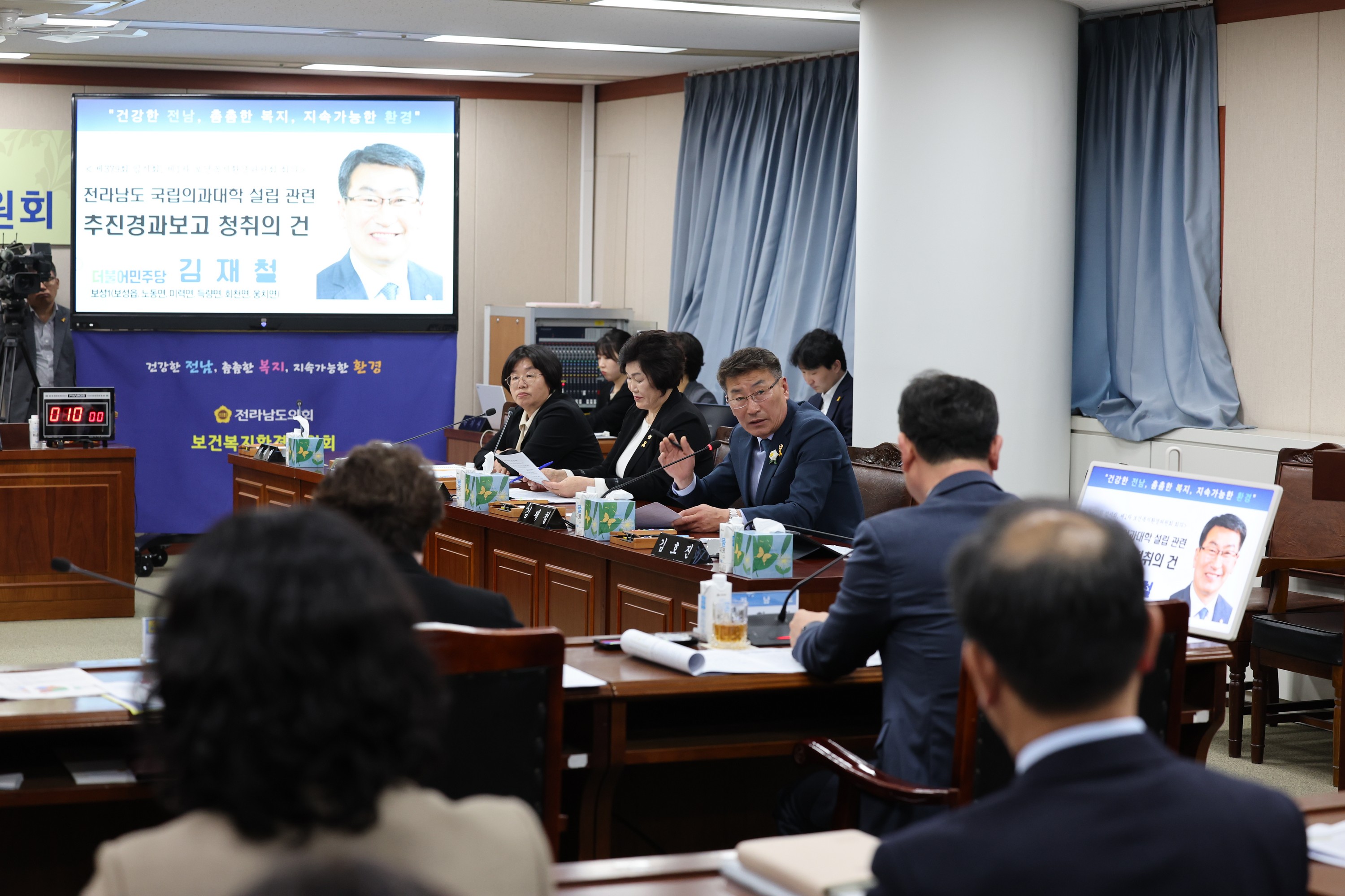 제379회 임시회 보건복지환경위원회 전라남도 국립의과대학 설립 관련 추진경과보고 청취 첨부이미지 : 24년04월16일 제379회 임시회 보건복지환경위원회 전라남도 국립의과대학 설립 관련 추진경과보고 청취 - 037.jpg