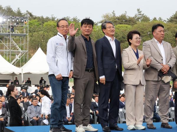 제63회 전라남도 체육대회 개막식