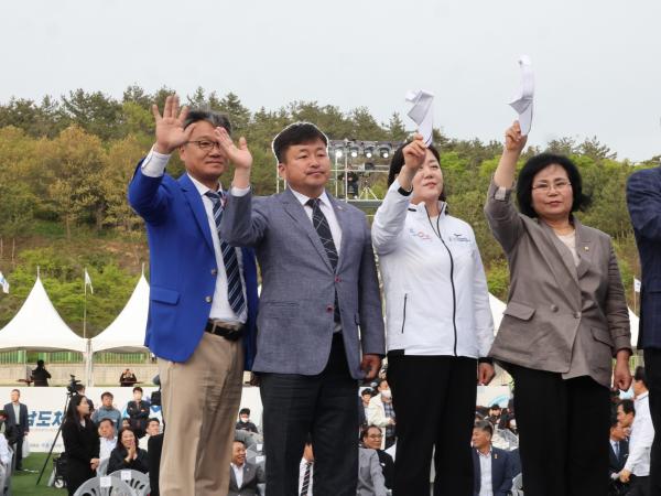 제63회 전라남도 체육대회 개막식