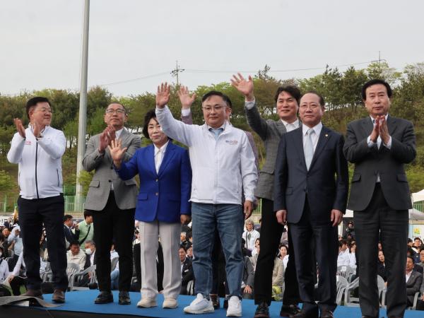 제63회 전라남도 체육대회 개막식