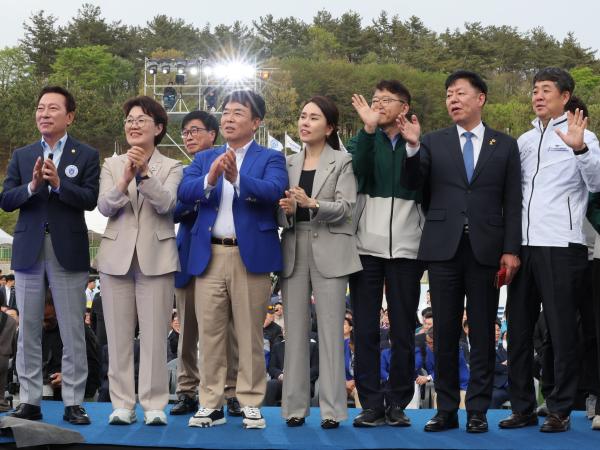 제63회 전라남도 체육대회 개막식