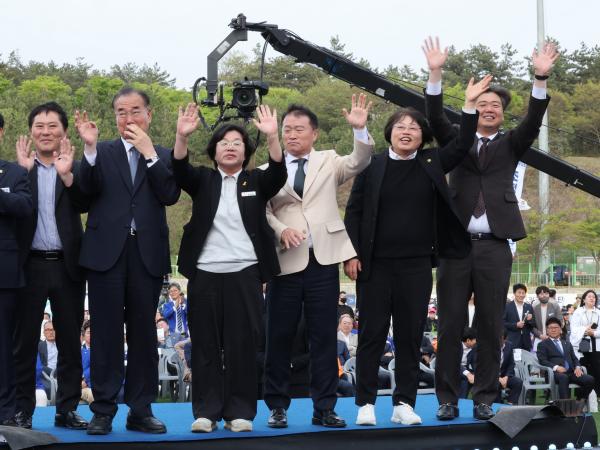 제63회 전라남도 체육대회 개막식