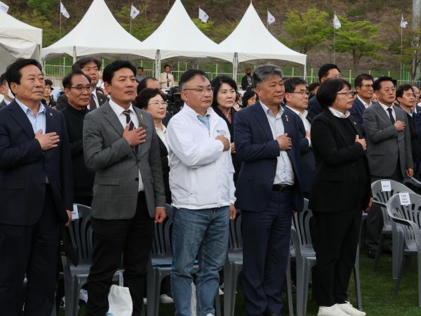 제63회 전라남도 체육대회 개막식