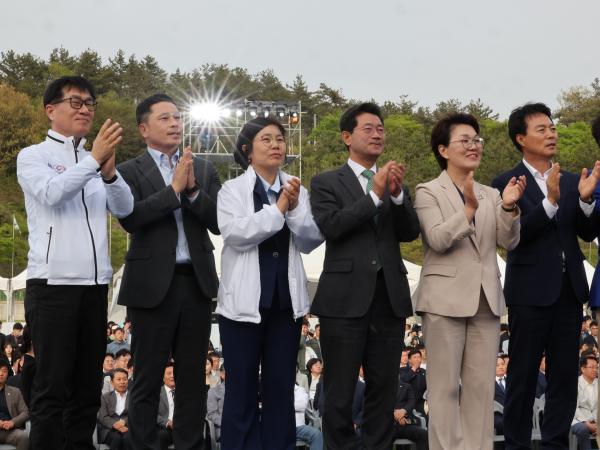 제63회 전라남도 체육대회 개막식