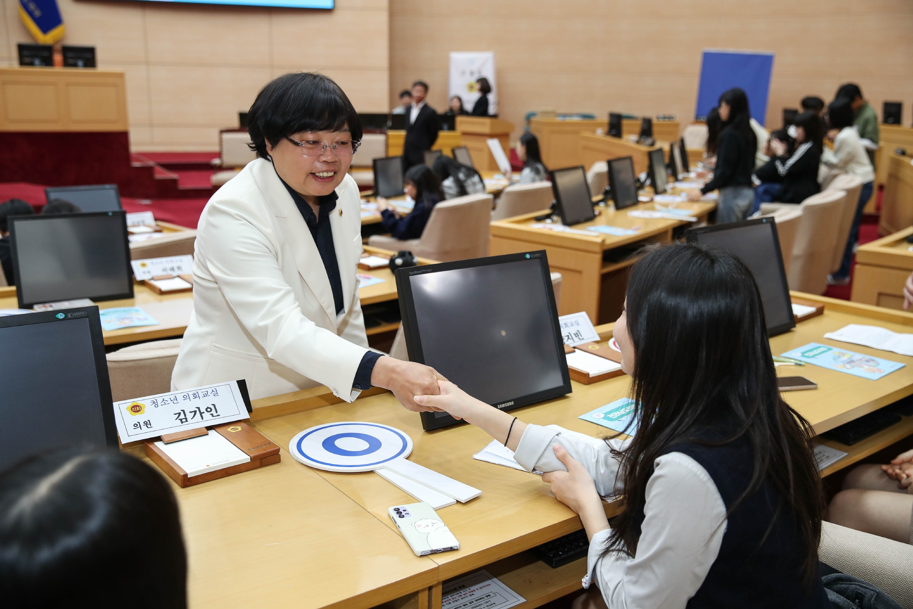 청소년 의회교실 