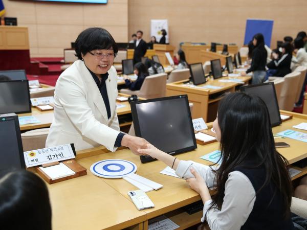 청소년 의회교실 