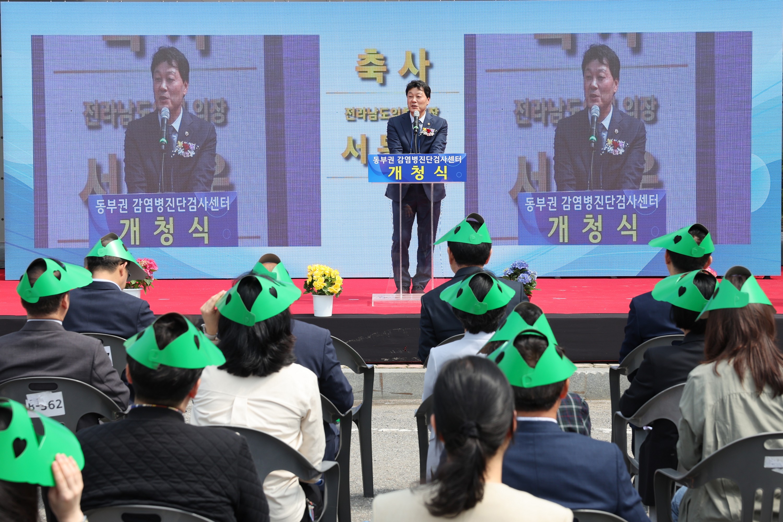 동부권 감염병 진단검사센터 개청식 첨부이미지 : 24년04월30일 동부권 감염병 진단검사센터 개청식 - 002.jpg