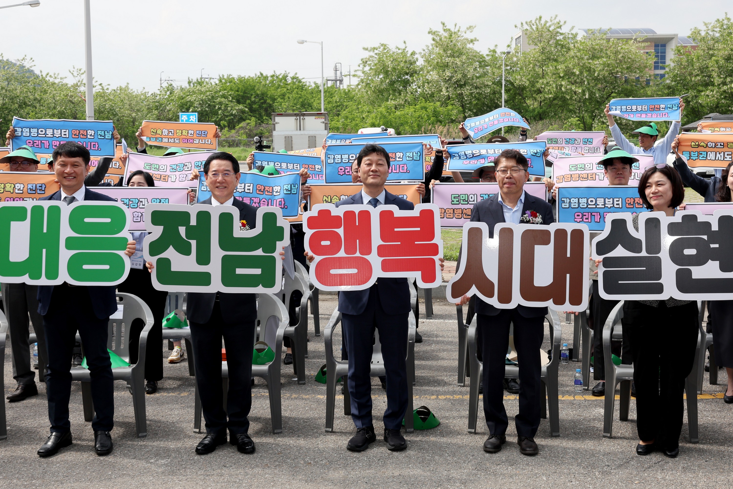 동부권 감염병 진단검사센터 개청식 첨부이미지 : 24년04월30일 동부권 감염병 진단검사센터 개청식 - 008.jpg