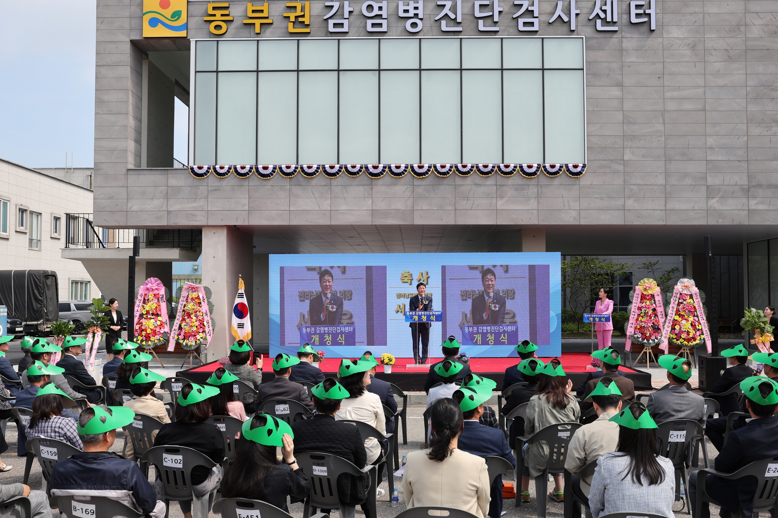 동부권 감염병 진단검사센터 개청식 첨부이미지 : 24년04월30일 동부권 감염병 진단검사센터 개청식 - 001.jpg