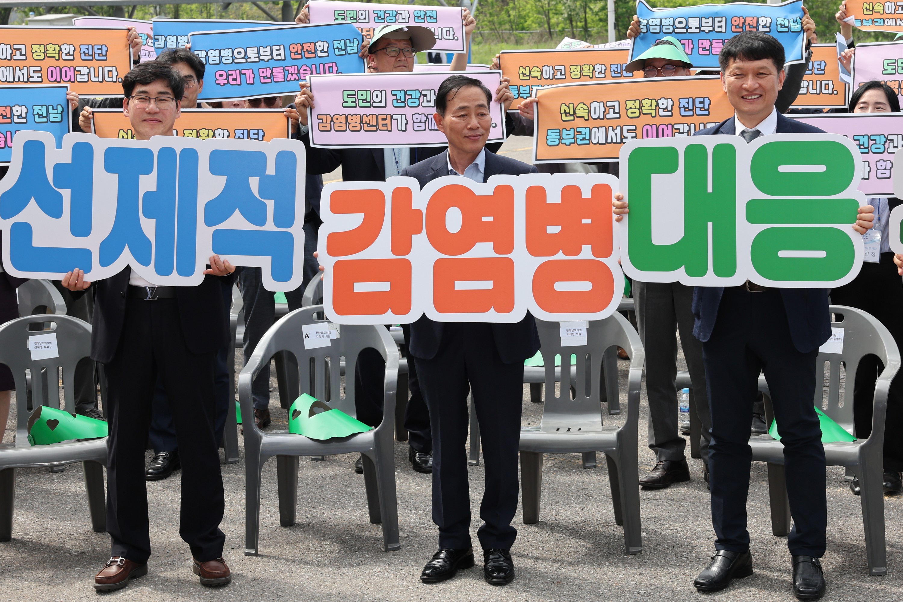 동부권 감염병 진단검사센터 개청식 첨부이미지 : 24년04월30일 동부권 감염병 진단검사센터 개청식 - 007.jpg