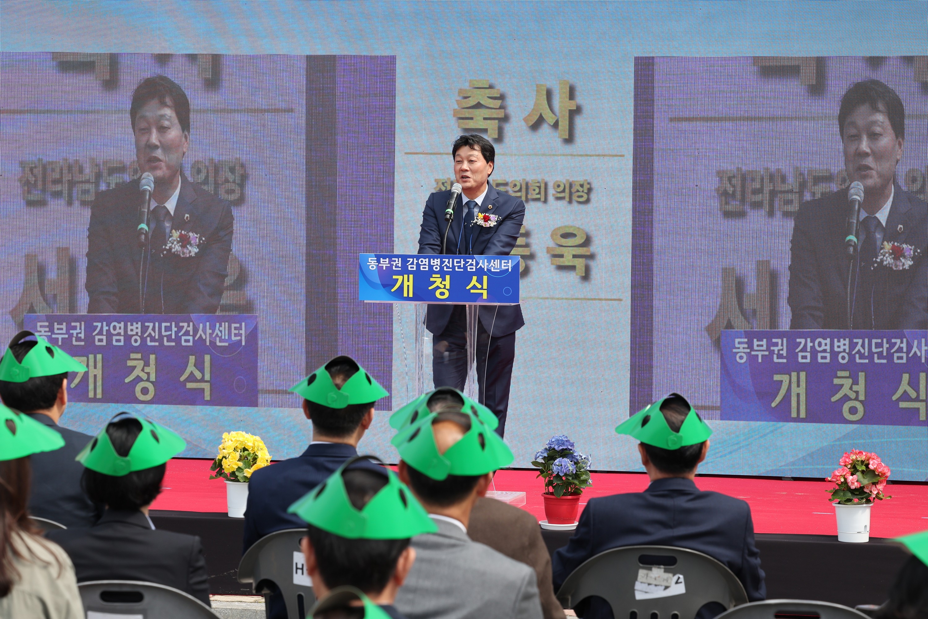 동부권 감염병 진단검사센터 개청식 첨부이미지 : 24년04월30일 동부권 감염병 진단검사센터 개청식 - 003.jpg