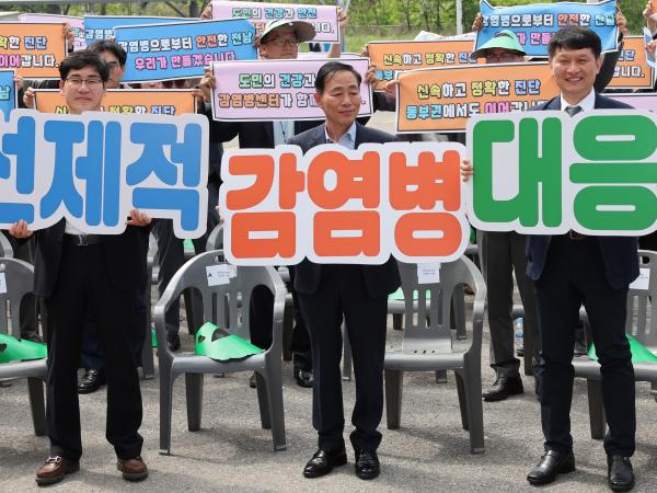 동부권 감염병 진단검사센터 개청식 첨부이미지 : 24년04월30일 동부권 감염병 진단검사센터 개청식 - 007.jpg