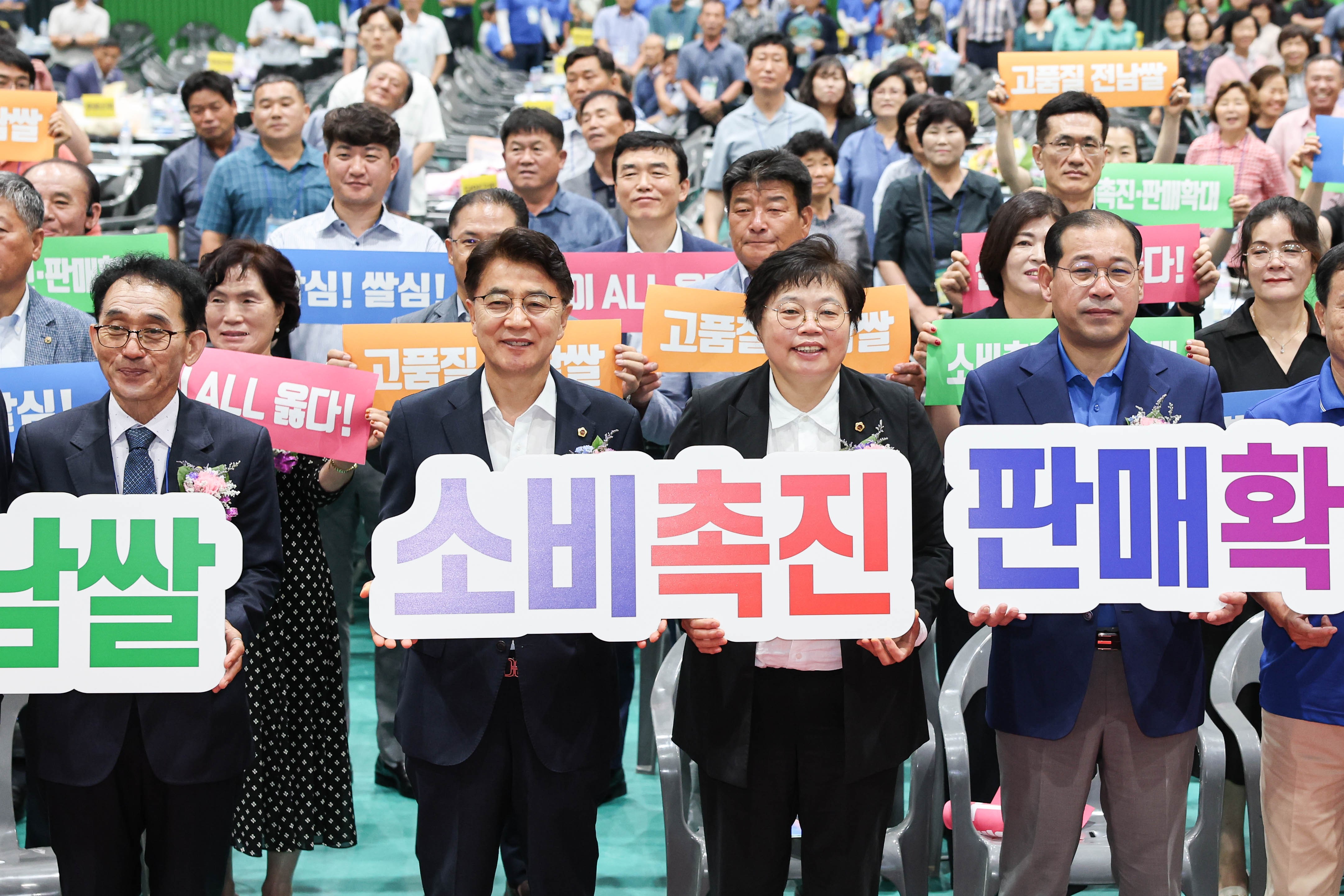 2024년 전남새농민회 한마음전진대회 첨부이미지 : 07월25일 2024년 전남새농민회 한마음전진대회_25.jpg