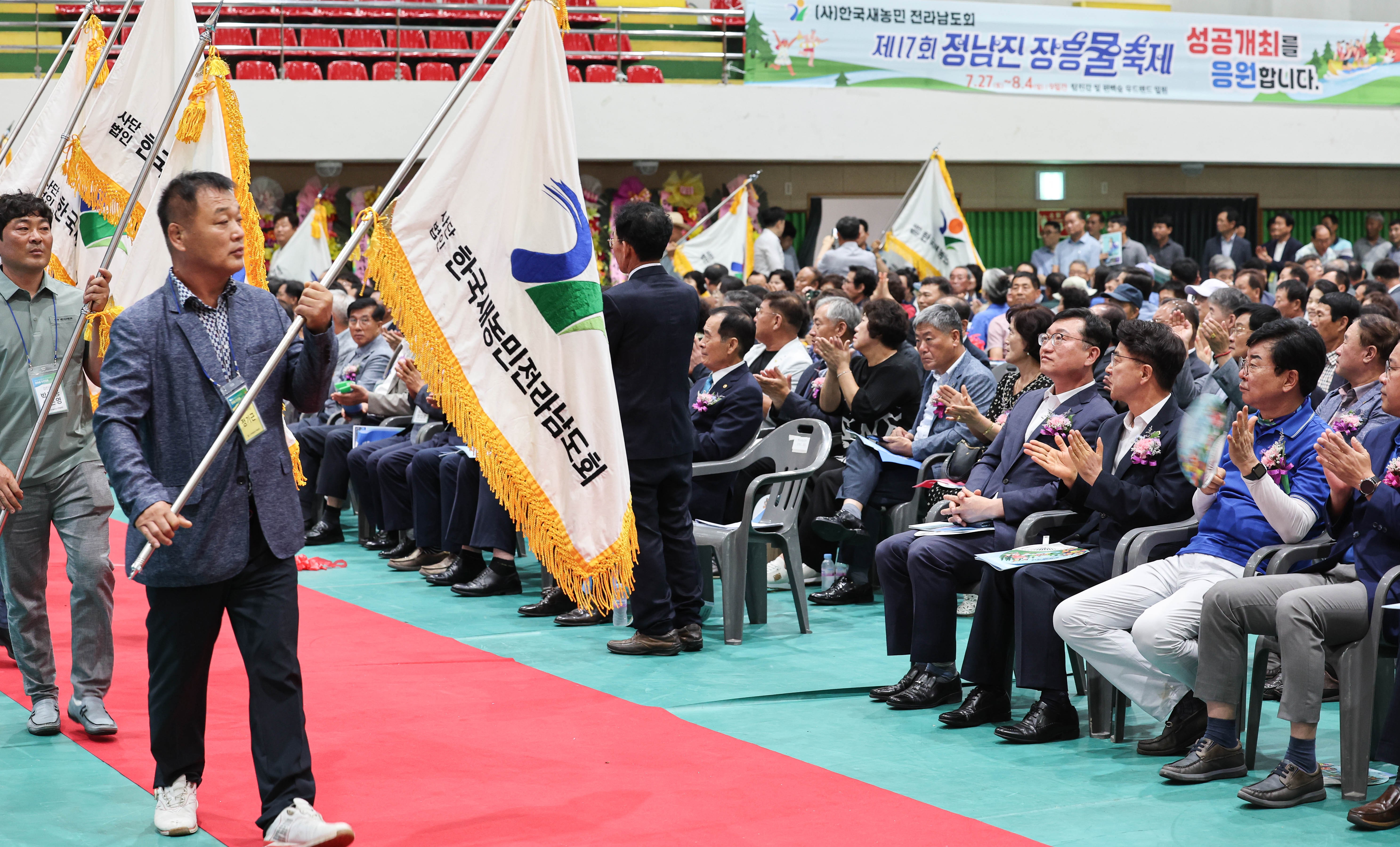 2024년 전남새농민회 한마음전진대회 첨부이미지 : 07월25일 2024년 전남새농민회 한마음전진대회_16.jpg