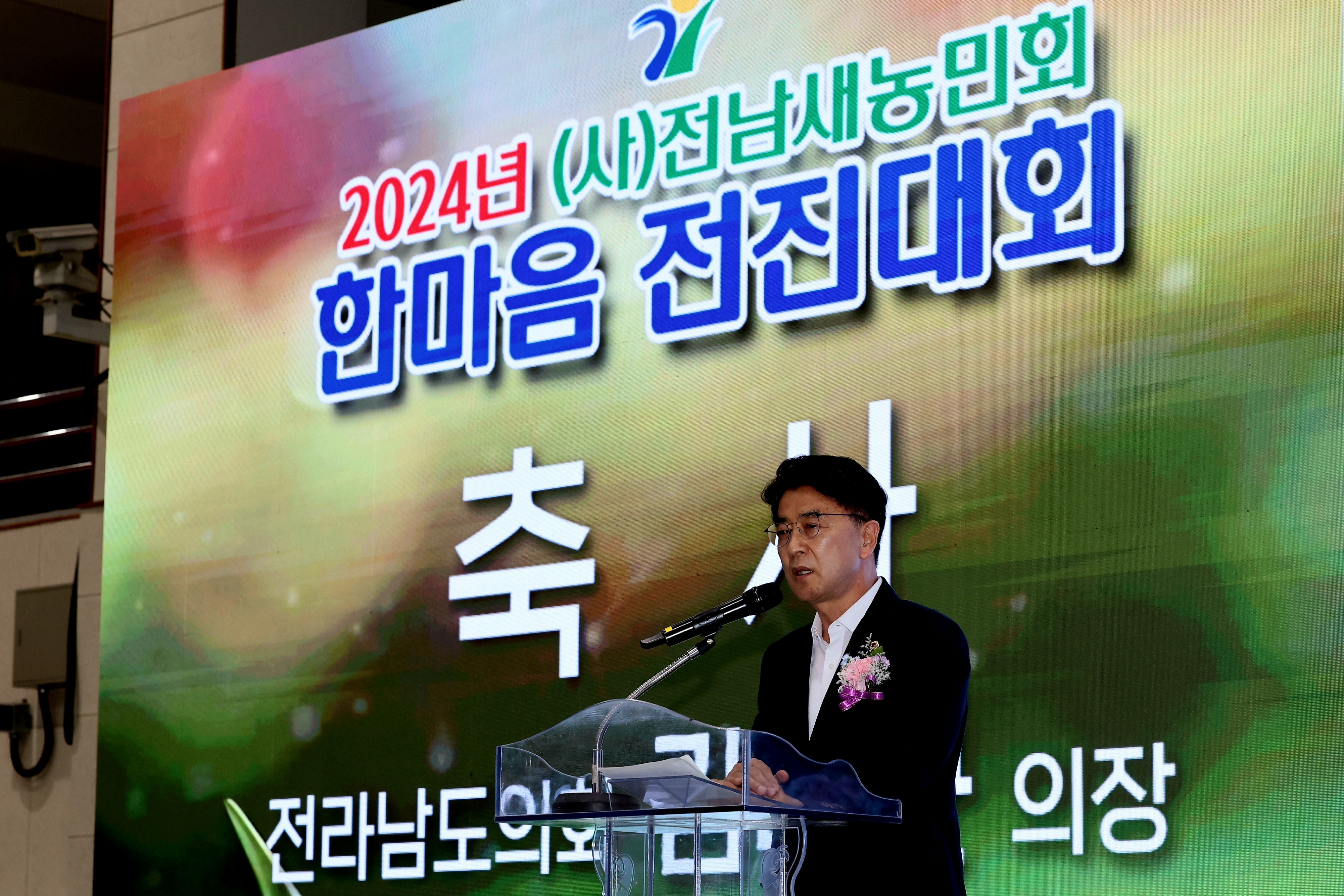 2024년 전남새농민회 한마음전진대회 첨부이미지 : 07월25일 2024년 전남새농민회 한마음전진대회_02.jpg