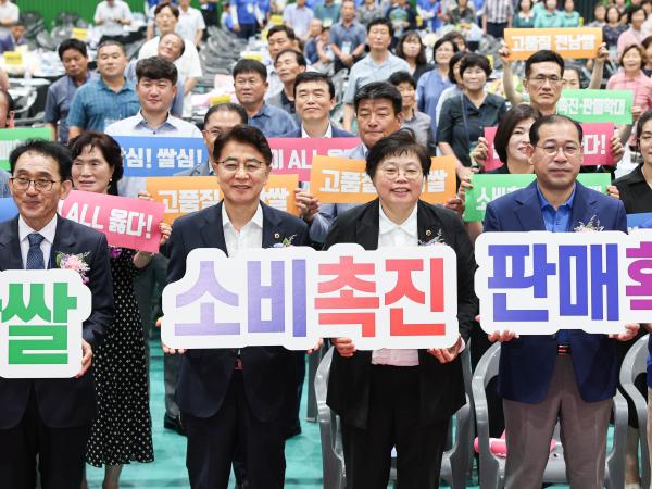 2024년 전남새농민회 한마음전진대회 첨부이미지 : 07월25일 2024년 전남새농민회 한마음전진대회_25.jpg