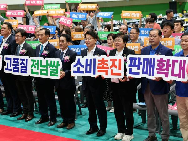 2024년 전남새농민회 한마음전진대회 첨부이미지 : 07월25일 2024년 전남새농민회 한마음전진대회_01.jpg