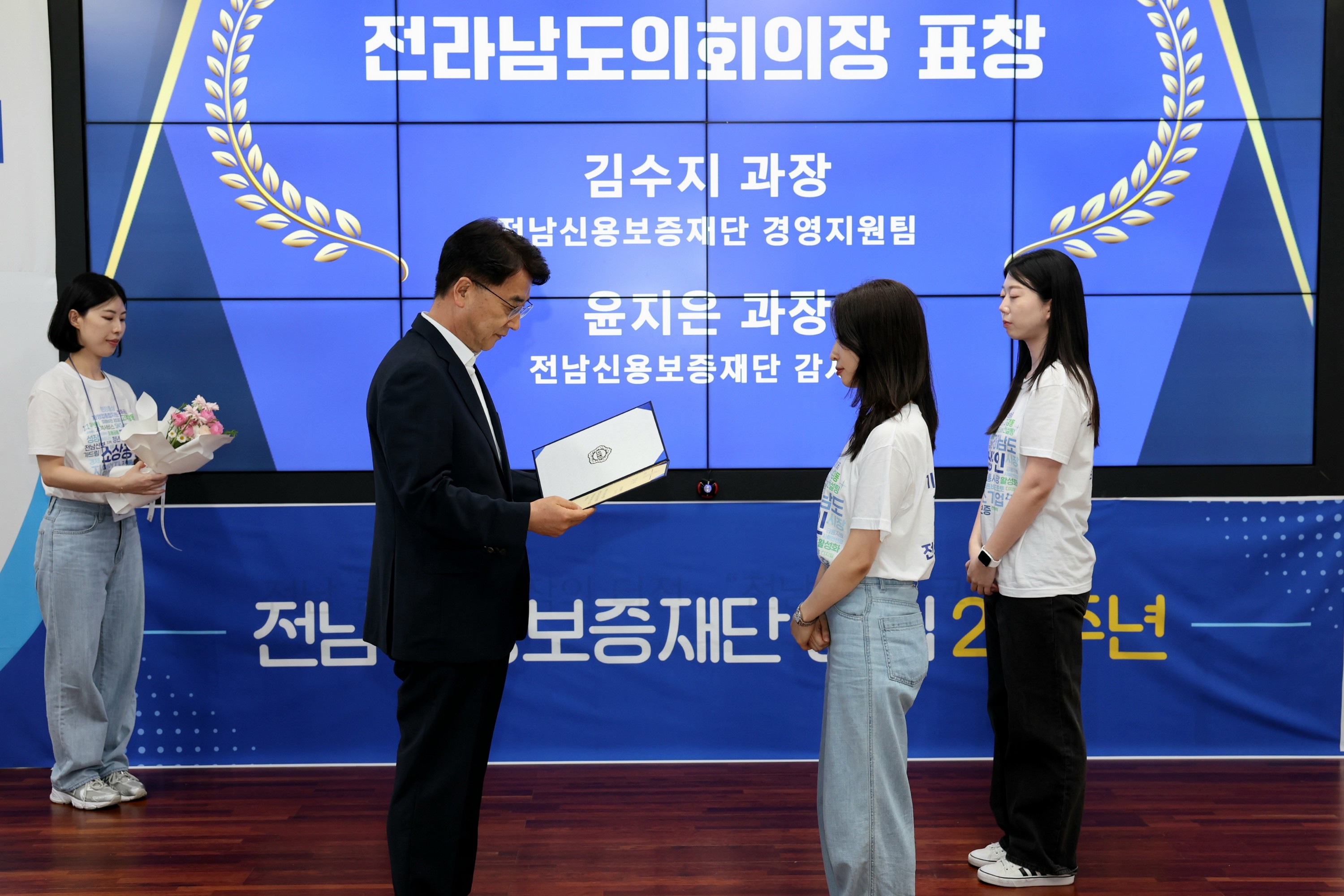 전남신용보증재단 창립 23주년 기념 미래비전 2030 선포식 첨부이미지 : 24년07월31일 전남신용보증재단 창립23주년 미래비전 2030 선포식 - 010.jpg