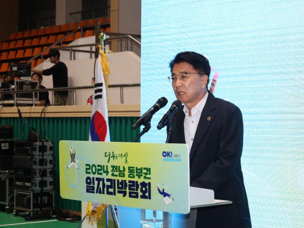 2024 전남 동부권 일자리 박람회 첨부이미지 : 24년09월27일 2024 전남 동부권 일자리 박람회 - 007.jpg