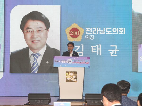 2024년 전라남도 인재한마당 첨부이미지 : 24년09월12일 2024년 전라남도 인재한마당_06.jpg