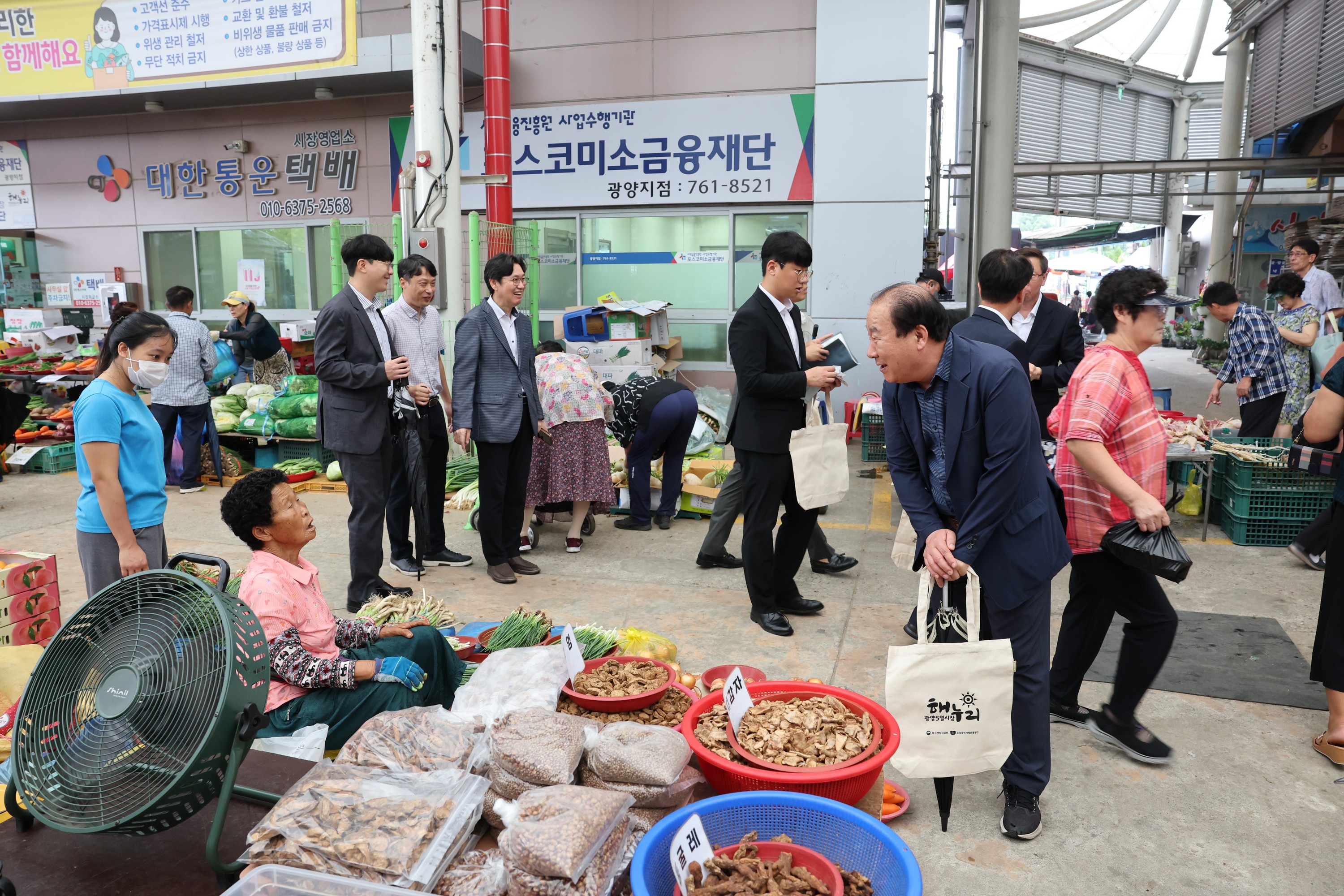 추석 명절 맞이 전통시장 장보기 첨부이미지 : 24년09월11일 추석 명절 맞이 전통시장 장보기 - 003.jpg