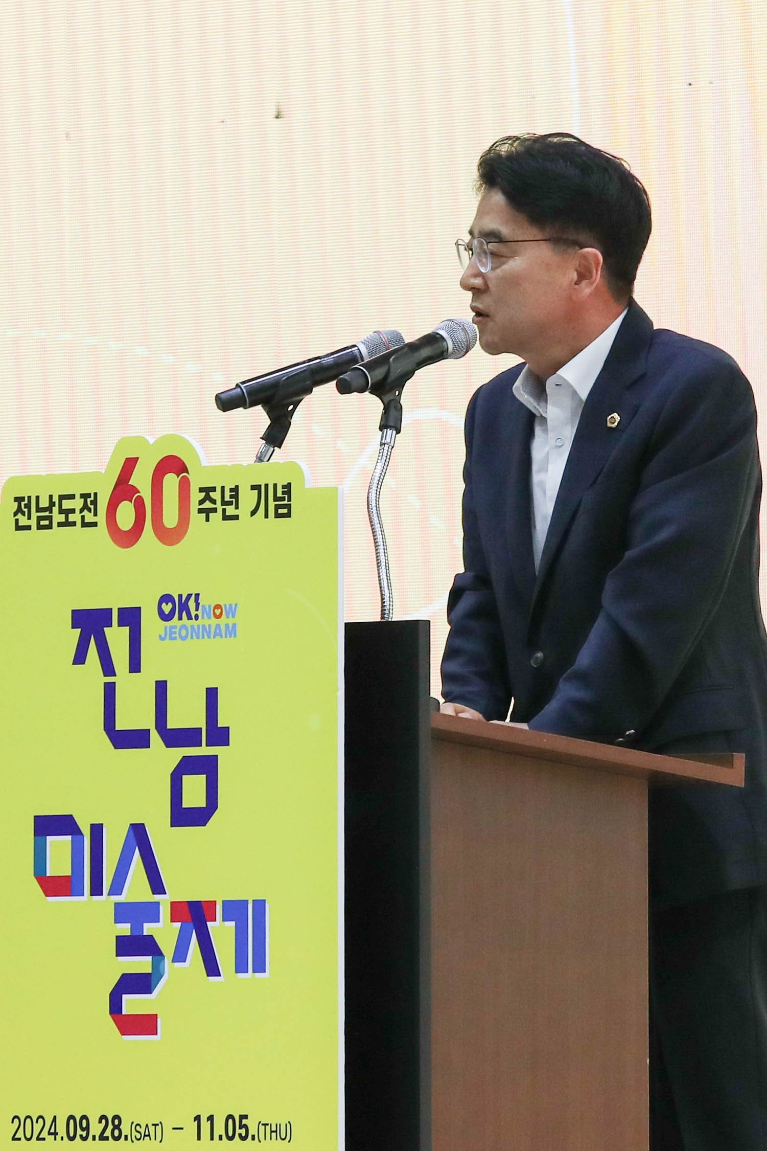 전라남도미술대전 60주년 기념 전남미술제 첨부이미지 : 24년9월28일 전라남도미술대전 60주년 기념 전남미술제_14.jpg