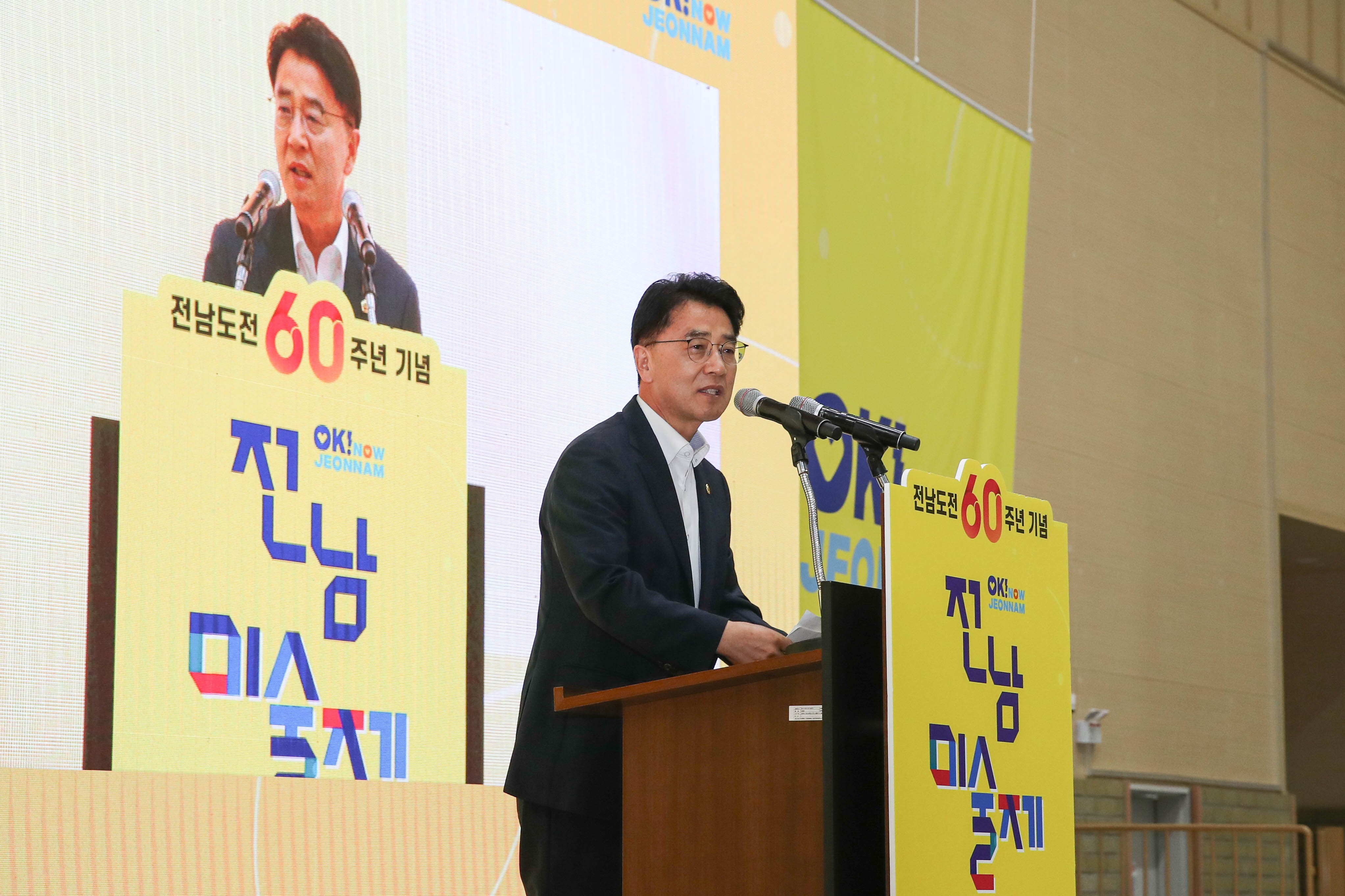 전라남도미술대전 60주년 기념 전남미술제 첨부이미지 : 24년9월28일 전라남도미술대전 60주년 기념 전남미술제_12.jpg