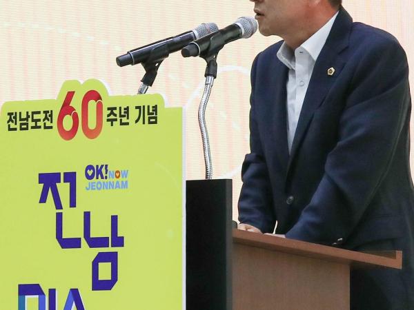 전라남도미술대전 60주년 기념 전남미술제 첨부이미지 : 24년9월28일 전라남도미술대전 60주년 기념 전남미술제_14.jpg