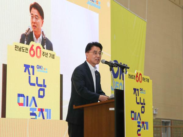 전라남도미술대전 60주년 기념 전남미술제 첨부이미지 : 24년9월28일 전라남도미술대전 60주년 기념 전남미술제_12.jpg