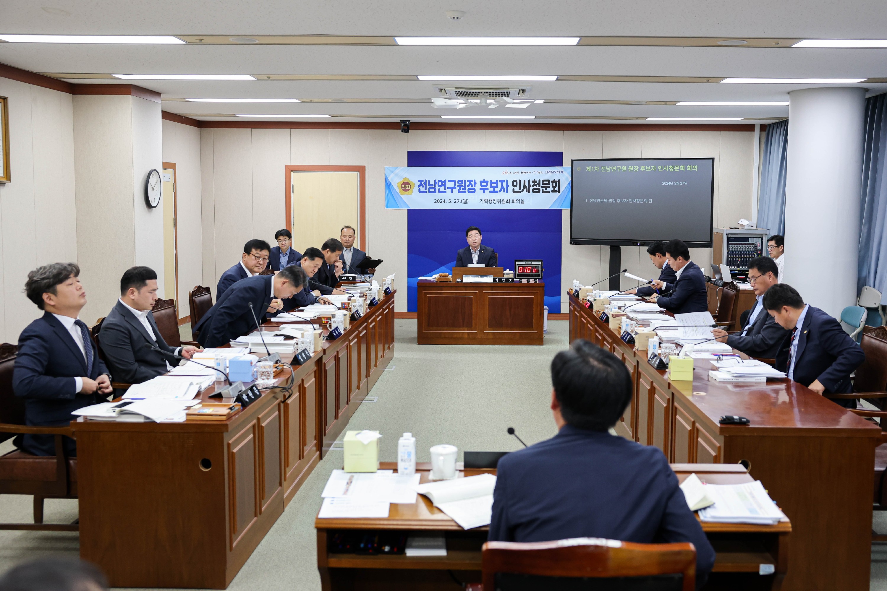 전남연구원장 후보자 인사청문회 첨부이미지 : 24년05월27일 전남연구원장 후보자 인사청문회_04.jpg