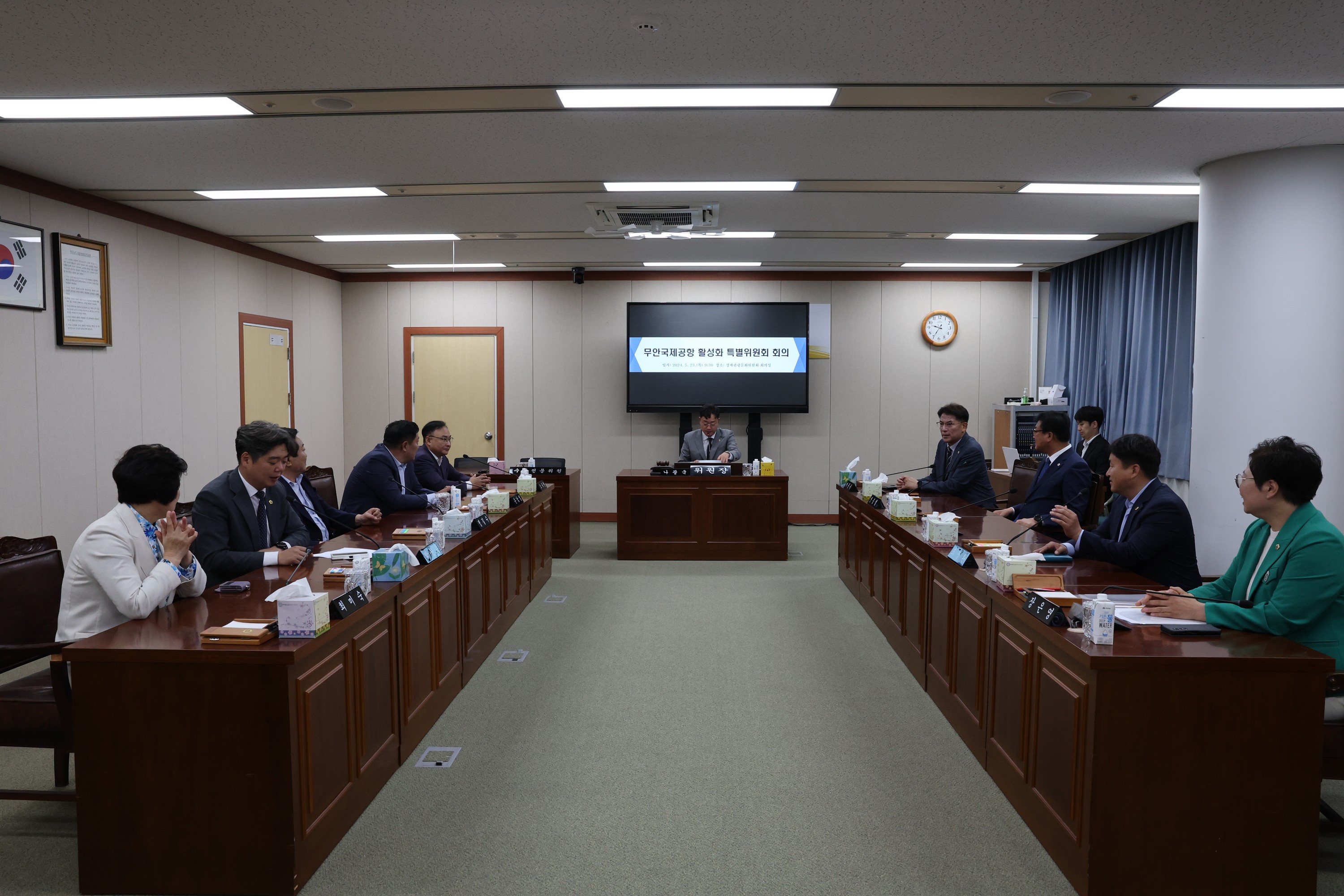 무안국제공항 활성화 특별위원회 제1차 회의 첨부이미지 : 24년05월23일 무안국제공항 활성화 특별위원회 제1차 회의 - 003.jpg