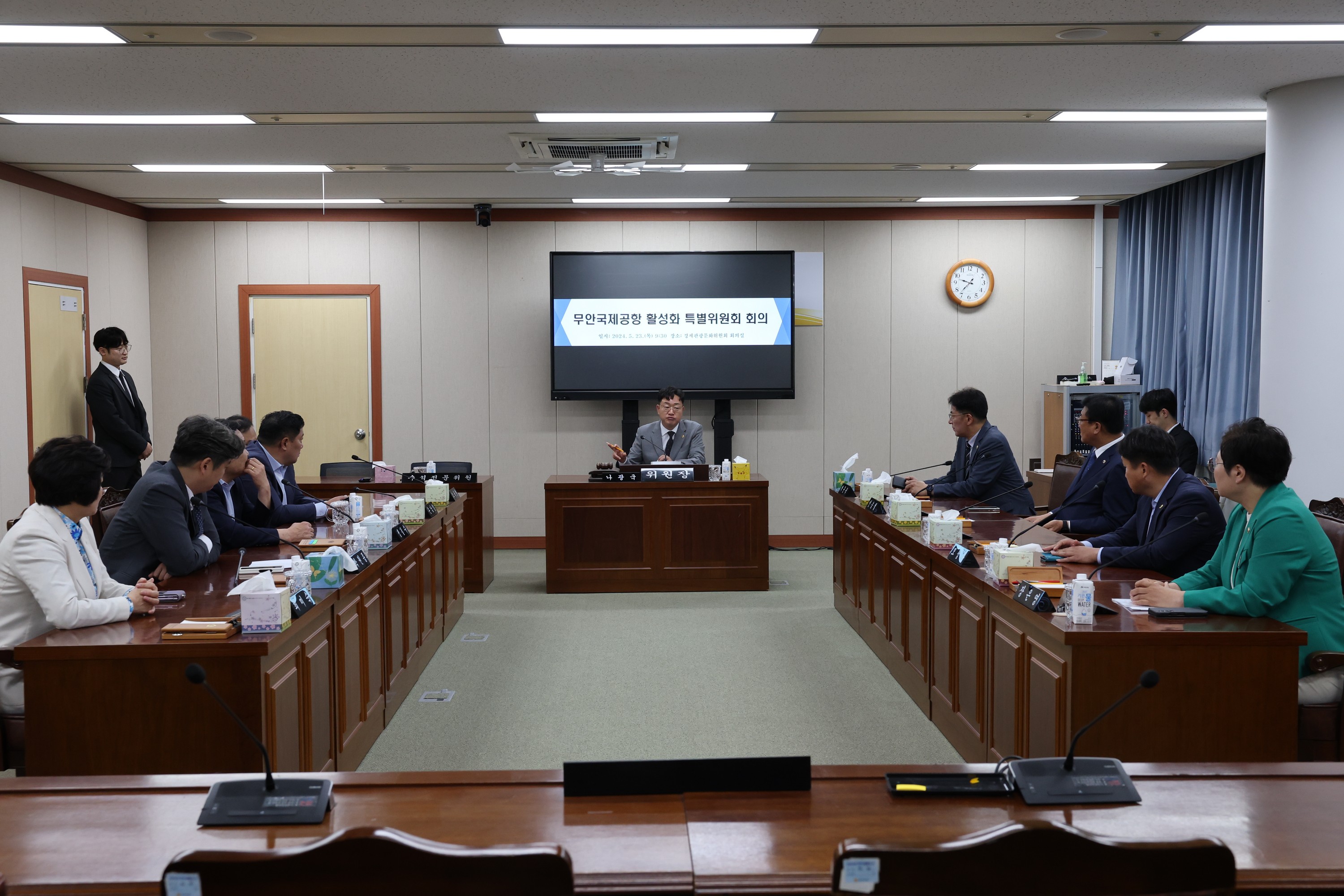 무안국제공항 활성화 특별위원회 제1차 회의 첨부이미지 : 24년05월23일 무안국제공항 활성화 특별위원회 제1차 회의 - 011.jpg