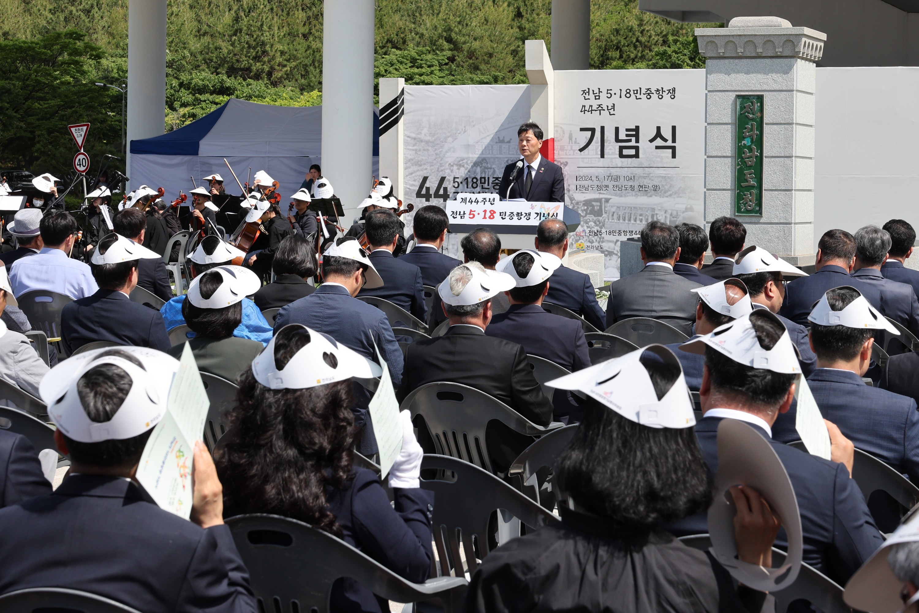 제44주년 5.18민중항쟁 기념식 첨부이미지 : 24년05월17일 제44주년 전남5.18민중항쟁 기념식 - 038.jpg