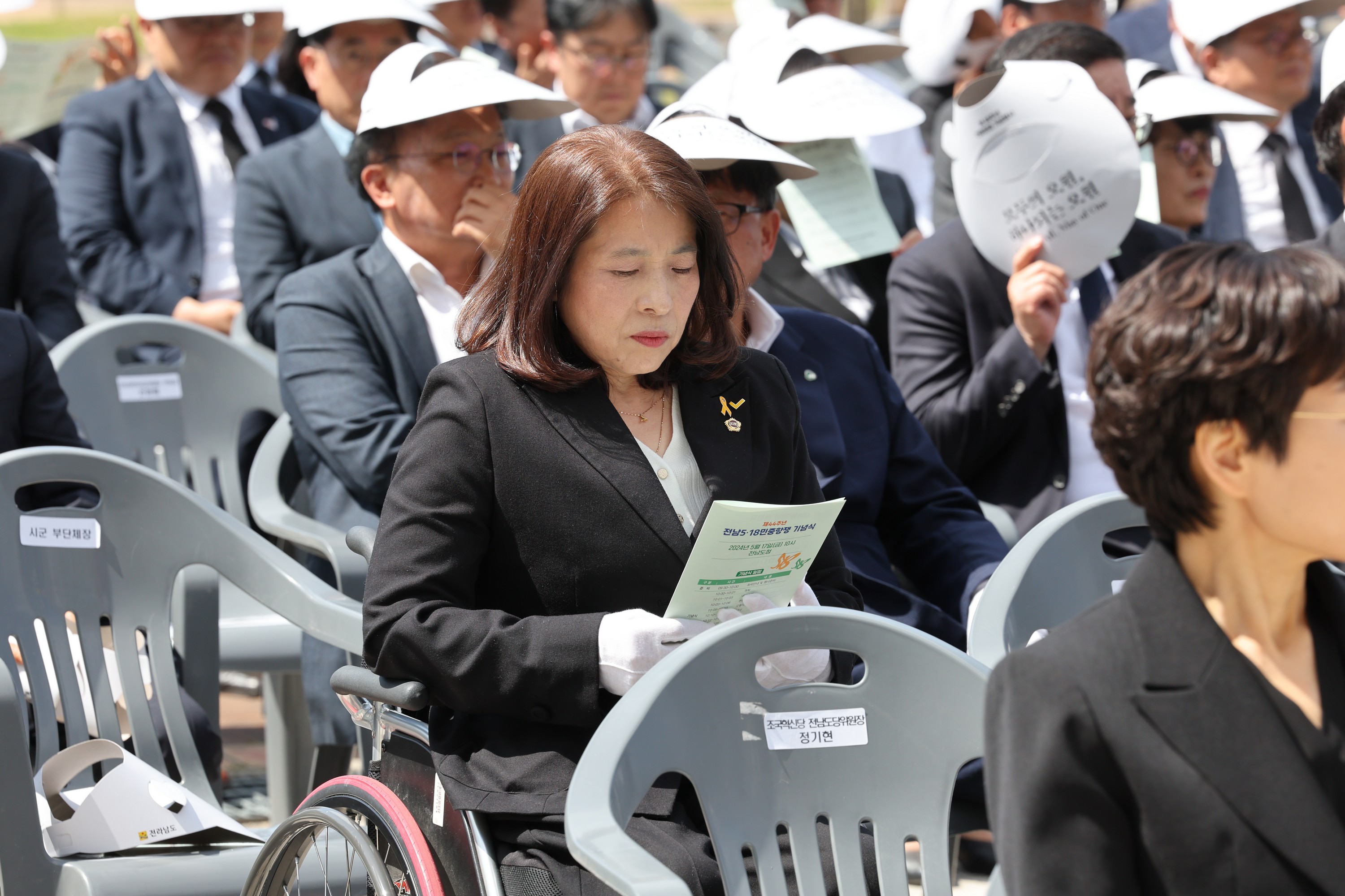 제44주년 5.18민중항쟁 기념식 첨부이미지 : 24년05월17일 제44주년 전남5.18민중항쟁 기념식 - 023.jpg