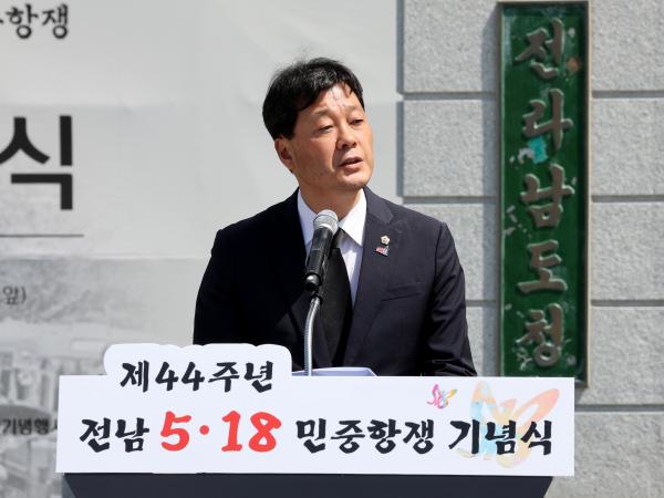 제44주년 5.18민중항쟁 기념식 첨부이미지 : 24년05월17일 제44주년 전남5.18민중항쟁 기념식 - 036.jpg