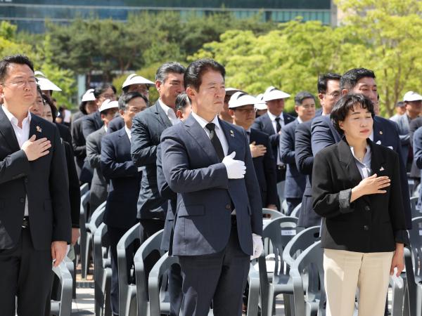 제44주년 5.18민중항쟁 기념식