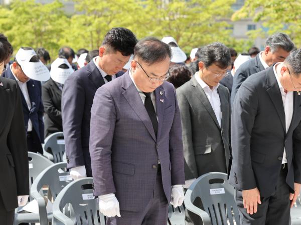 제44주년 5.18민중항쟁 기념식