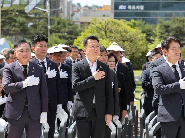 제44주년 5.18민중항쟁 기념식