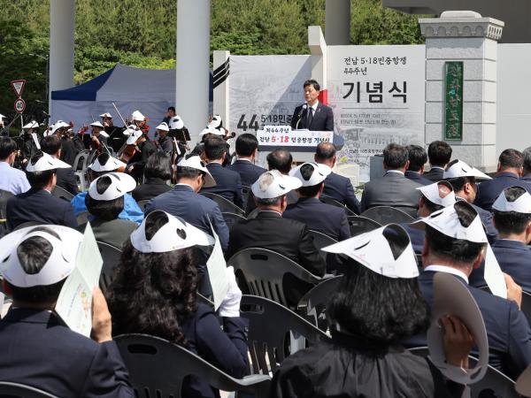 제44주년 5.18민중항쟁 기념식 첨부이미지 : 24년05월17일 제44주년 전남5.18민중항쟁 기념식 - 038.jpg