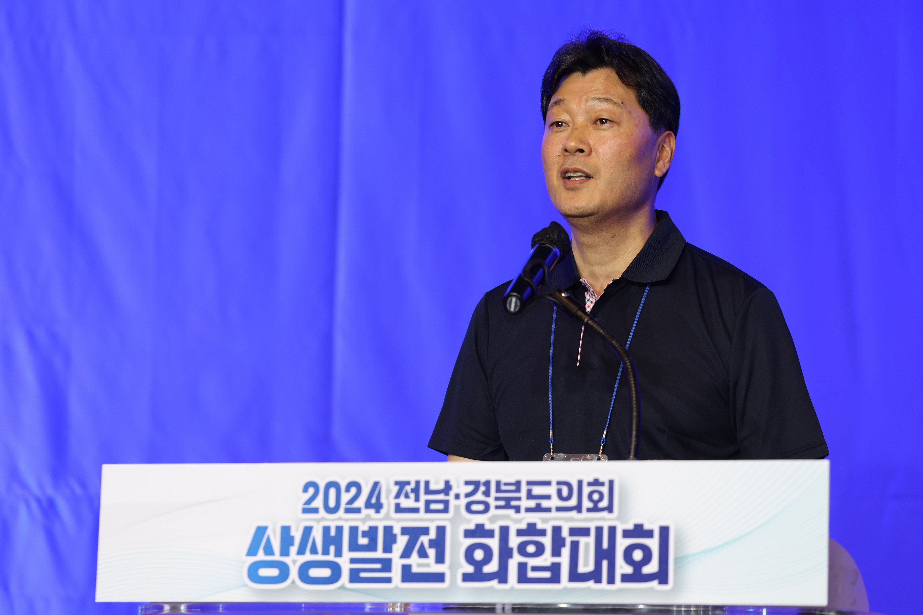 2024 전남ㆍ경북도의회 상생발전 화합대회 첨부이미지 : 24년05월07일 2024 전남ㆍ경북도의회 상생발전 화합대회 - 036.jpg