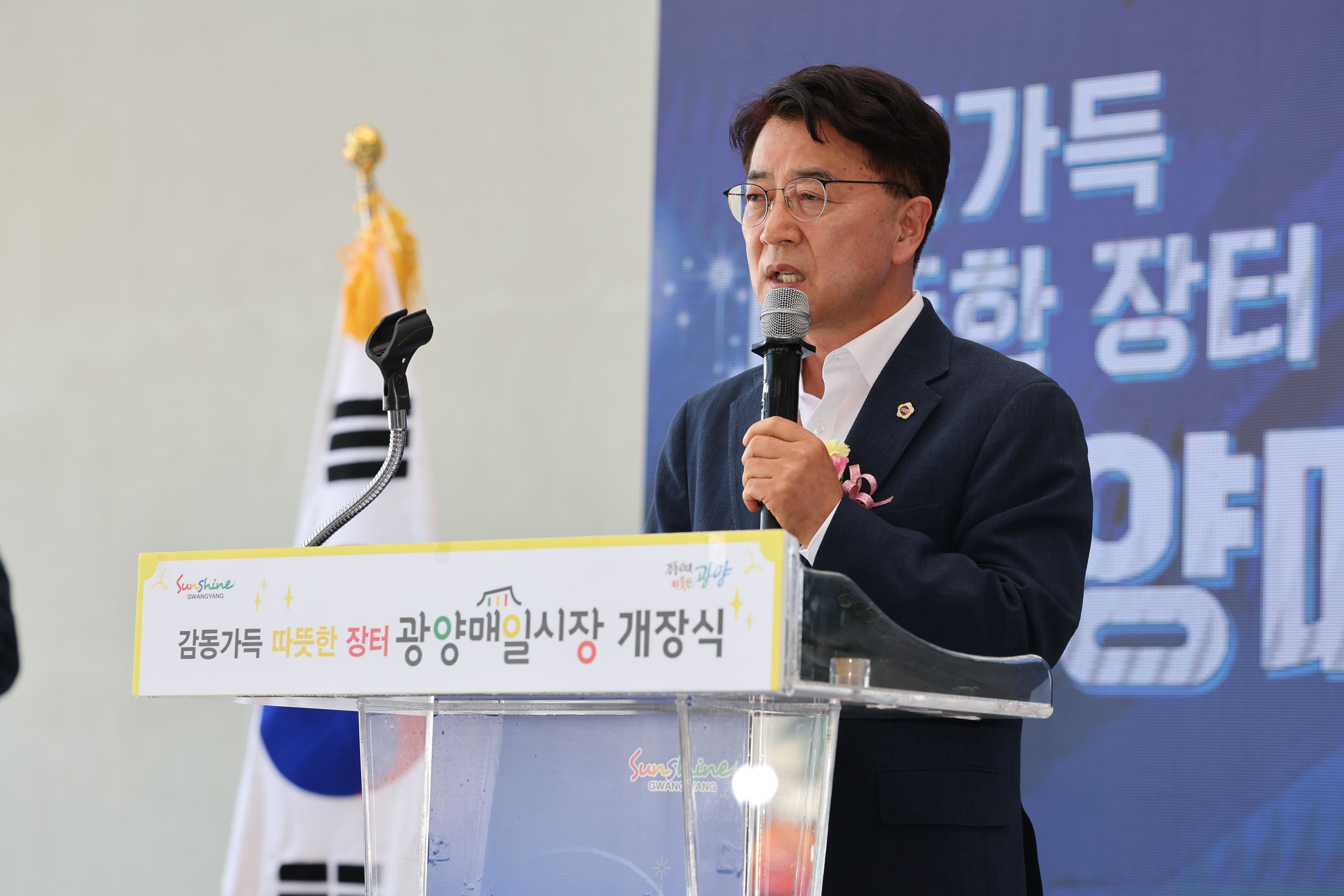 광양 매일시장 개장식 첨부이미지 : 24년05월03일 광양 매일시장 개장식 - 017.jpg