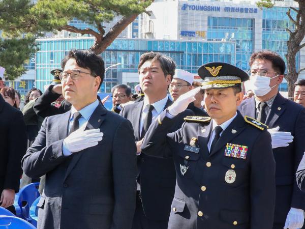 제9회 서해수호의 날 기념식