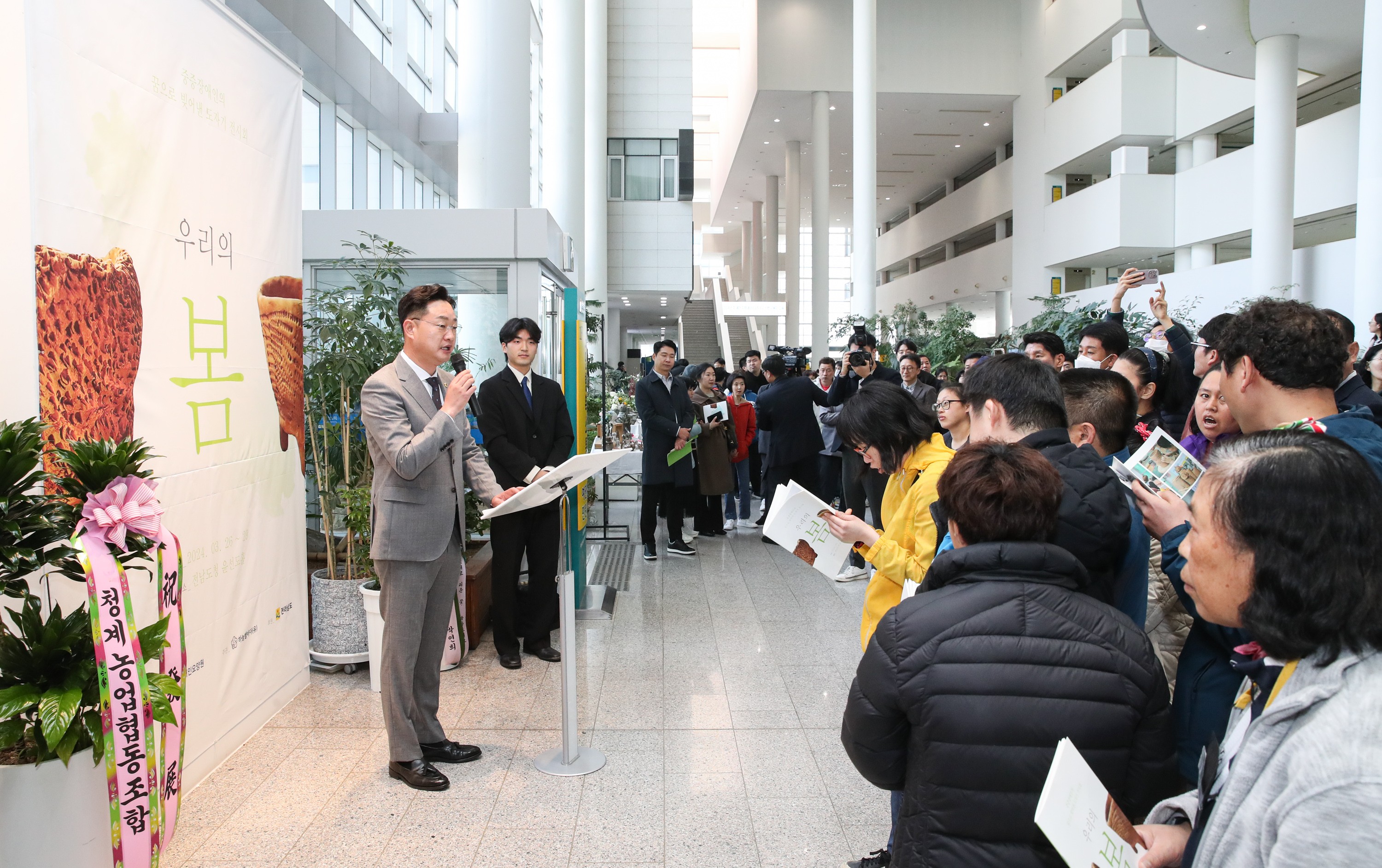 무안자립원 '우리의 봄' 전시회 오프닝 행사 첨부이미지 : 24년03월27일 무안자립원 